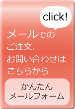 まずはお問い合わせください